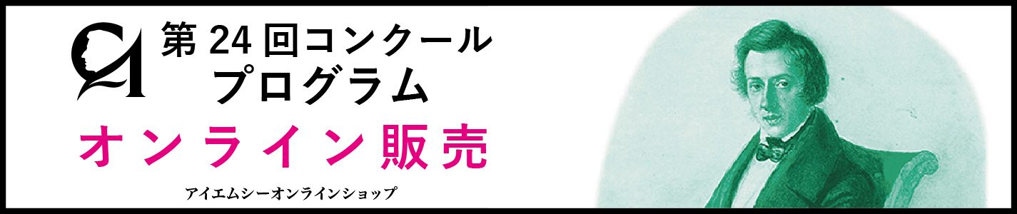 Pamphlet