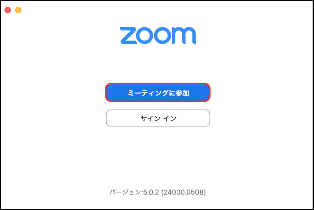 画像に alt 属性が指定されていません。ファイル名: Zoom-Guideline5-1024x686.png